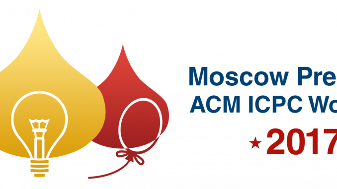 43 Competencia Internacional de programadores